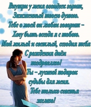 Рядом с тобой я счастлива. ❤️