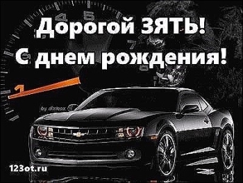 С днем рождения! Будь на волне успеха. 🌊