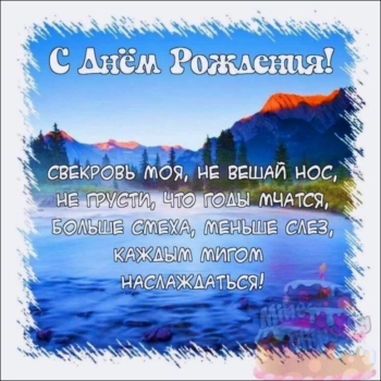 С днем рождения, дорогой свекор! 🎂