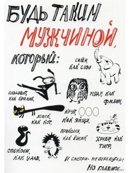 С днем рождения, любимый муж! ❤️