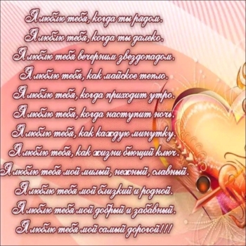 С днем рождения, моя крепость и опора! 🏰