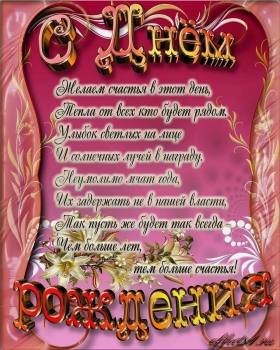 С Днём Рождения, наш крутой дядя! 😎🍸