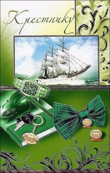 С днём рождения, наш сокол ясный! 🦅