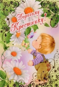 С днем рождения, наш сокол ясный! 🦅