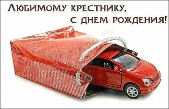 С днём рождения, наш солнечный мальчик! ☀️