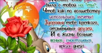 С днем рождения, наша радость! 😘🎂