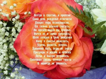 С днем рождения, наша радость! 😊