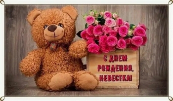 С днем рождения, наша радость! 😊