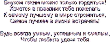 С днем рождения, наша радость! ✨