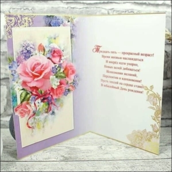 С днем рождения, наша радость! 😊