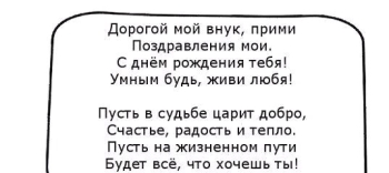 С днем рождения, наша радость! ✨