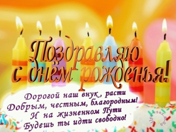 С днем рождения, наше солнышко! ☀️