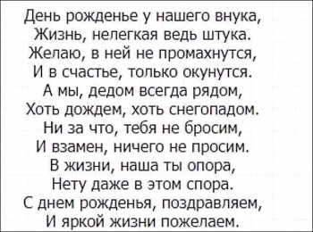 С днем рождения, наше солнышко! ☀️🎈