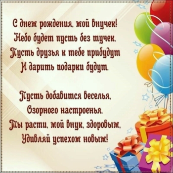 С днем рождения, наше солнышко! ☀️