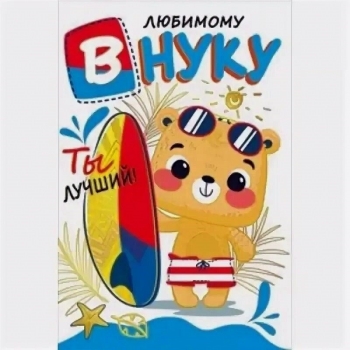 С днем рождения, наше солнышко! ☀️