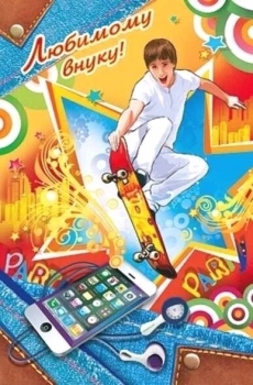 С днем рождения, наше солнышко! ☀️