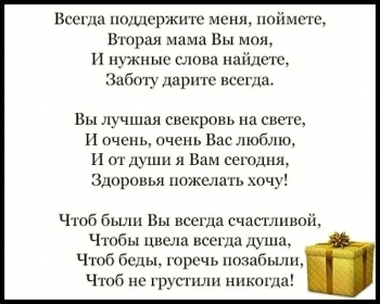 С днем рождения, родная! 🎂❤️