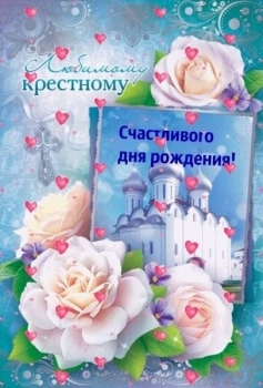 С днём рождения, солнышко моё! 🌞