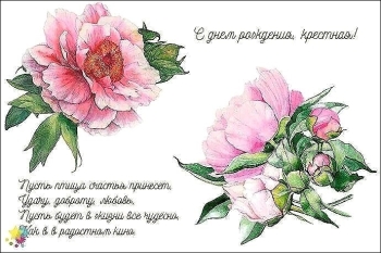 С днём рождения, солнышко моё! ☀️