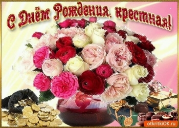 С днем рождения, солнышко мое крещеное! ☀️