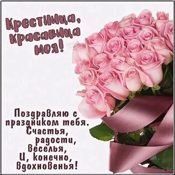 С днем рождения, солнышко мое!