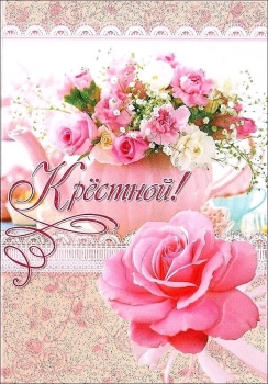 С днем рождения, солнышко мое!