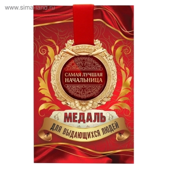 С днём рождения, уважаемый тесть! 🙏