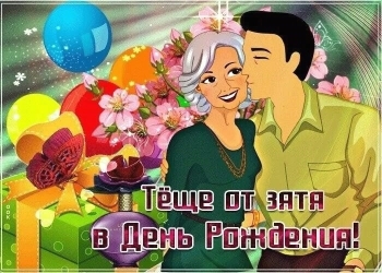 С днем рождения! Здоровья и прекрасного настроения. 💐
