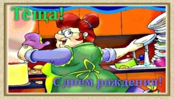 С днем рождения! Здоровья и прекрасного настроения. 💐