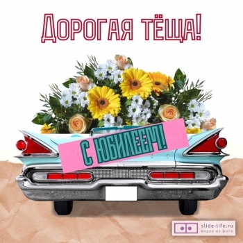 С днем рождения! Здоровья и прекрасного настроения. 🥂