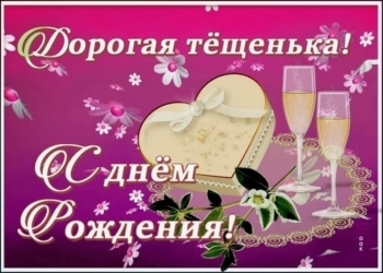 С днем рождения! Здоровья и прекрасного настроения. 🥂