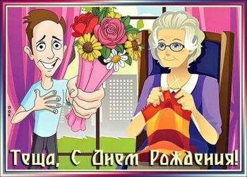 С юбилеем! Будьте счастливы всегда.