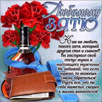 С юбилеем! Новых ярких побед! 🥂