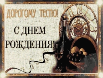 С юбилеем! Новых свершений и побед. 🥇🏆