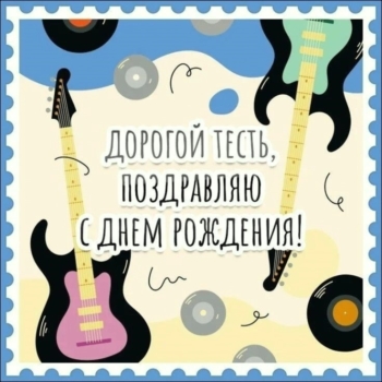 С юбилеем! Новых свершений и побед. 🎯