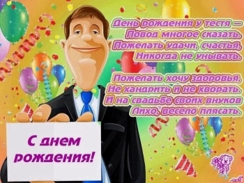 С юбилеем! Новых свершений ждет.