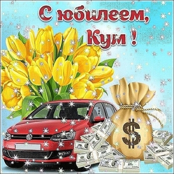 С лёгкостью и радостью по жизни! 😊