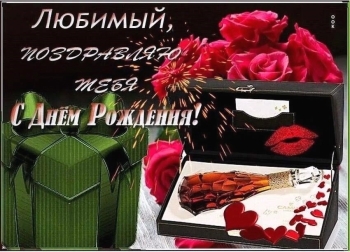 С тобой мне так повезло! 🍀