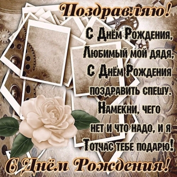 Самого крутого дня в году! 🥳