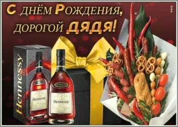 Самого лучшего в твой день!