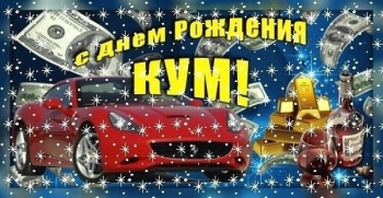 Самого светлого в твой День Рождения! ✨