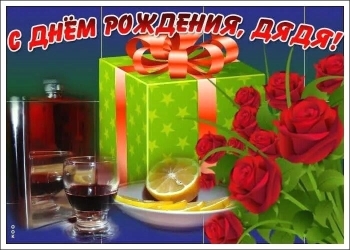 Самого светлого в твой праздник!