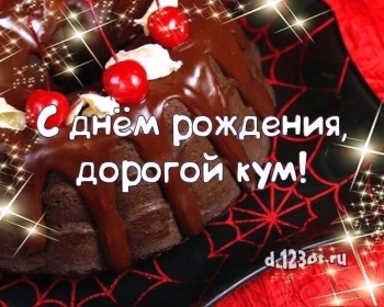 Самого светлого в твою жизнь! 🌟