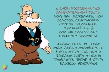 Самого светлого в ваш особенный день! ✨
