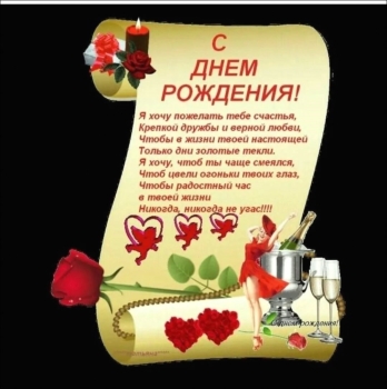 Самому лучшему мужу на свете! ❤️