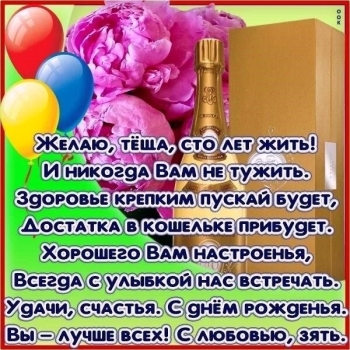 Самому лучшему тестю — ура! 🥳🎂