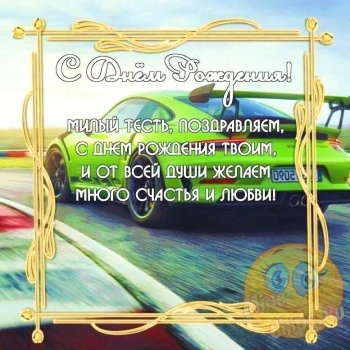 Самых светлых дней в году Вам! ☀️