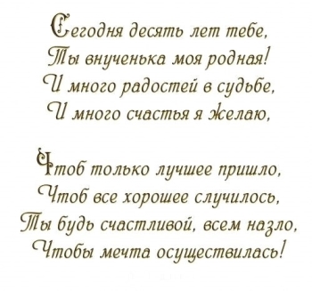 Счастья тебе безграничного, родная. 😊