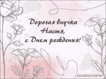 Сияй ярче самой яркой звезды. 💫