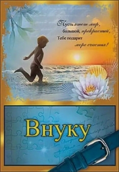 Сияй ярче всех звезд! ⭐